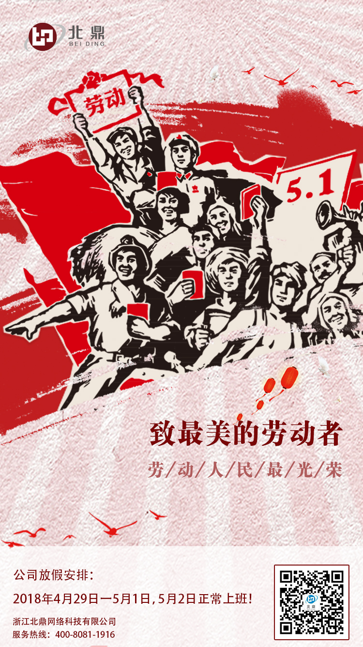 5.1海报3.jpg