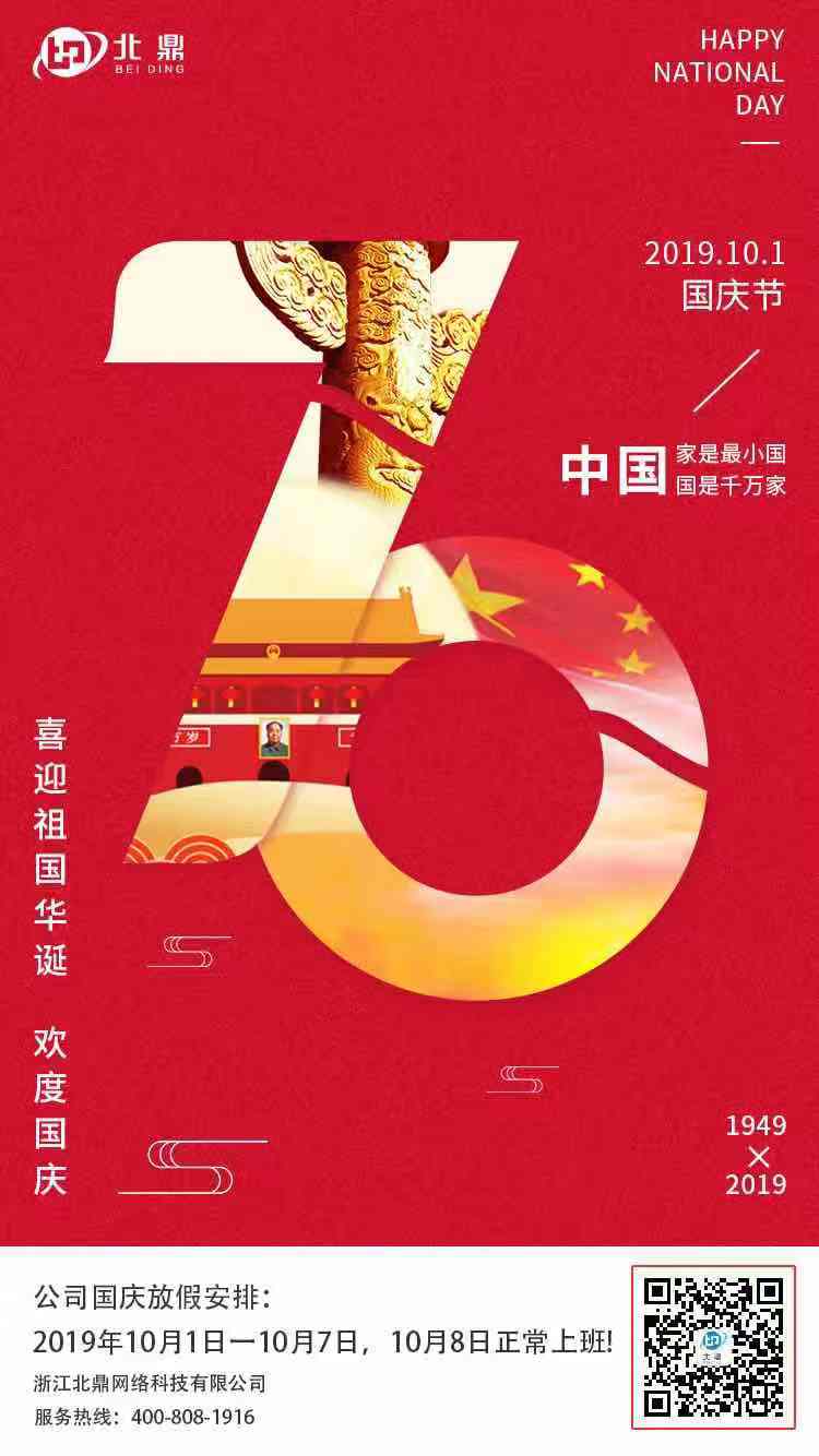 微信图片_20190930090855.jpg